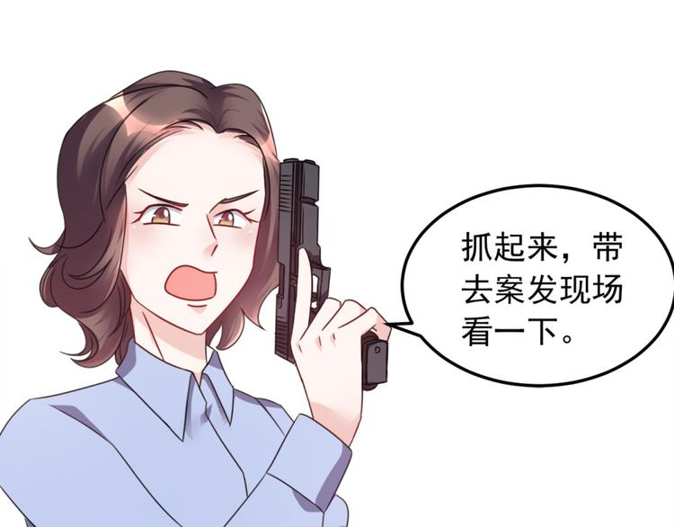 第5话 案发现场(1/2)-第5话