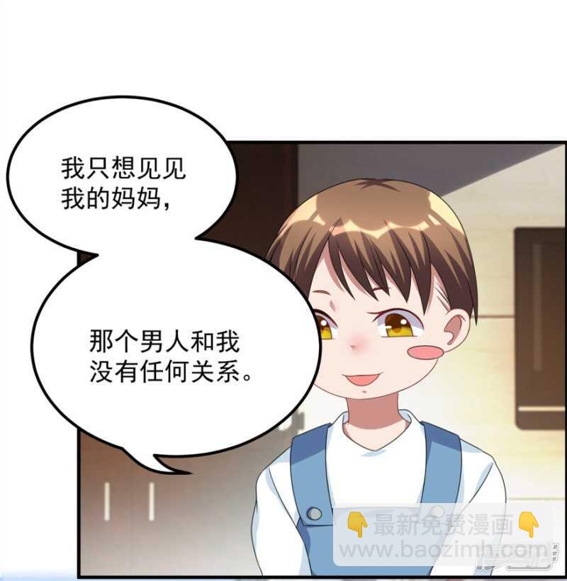 第38话 人鬼殊途-第41话