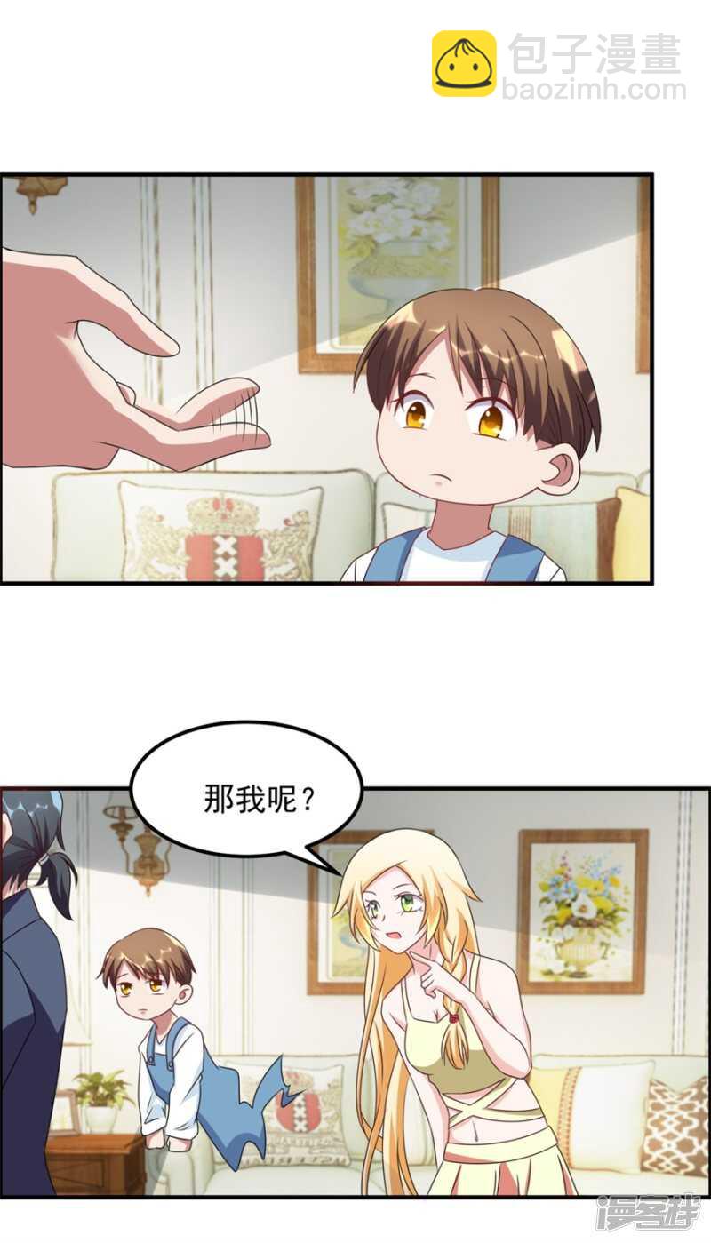 第40话 我学过看相-第43话