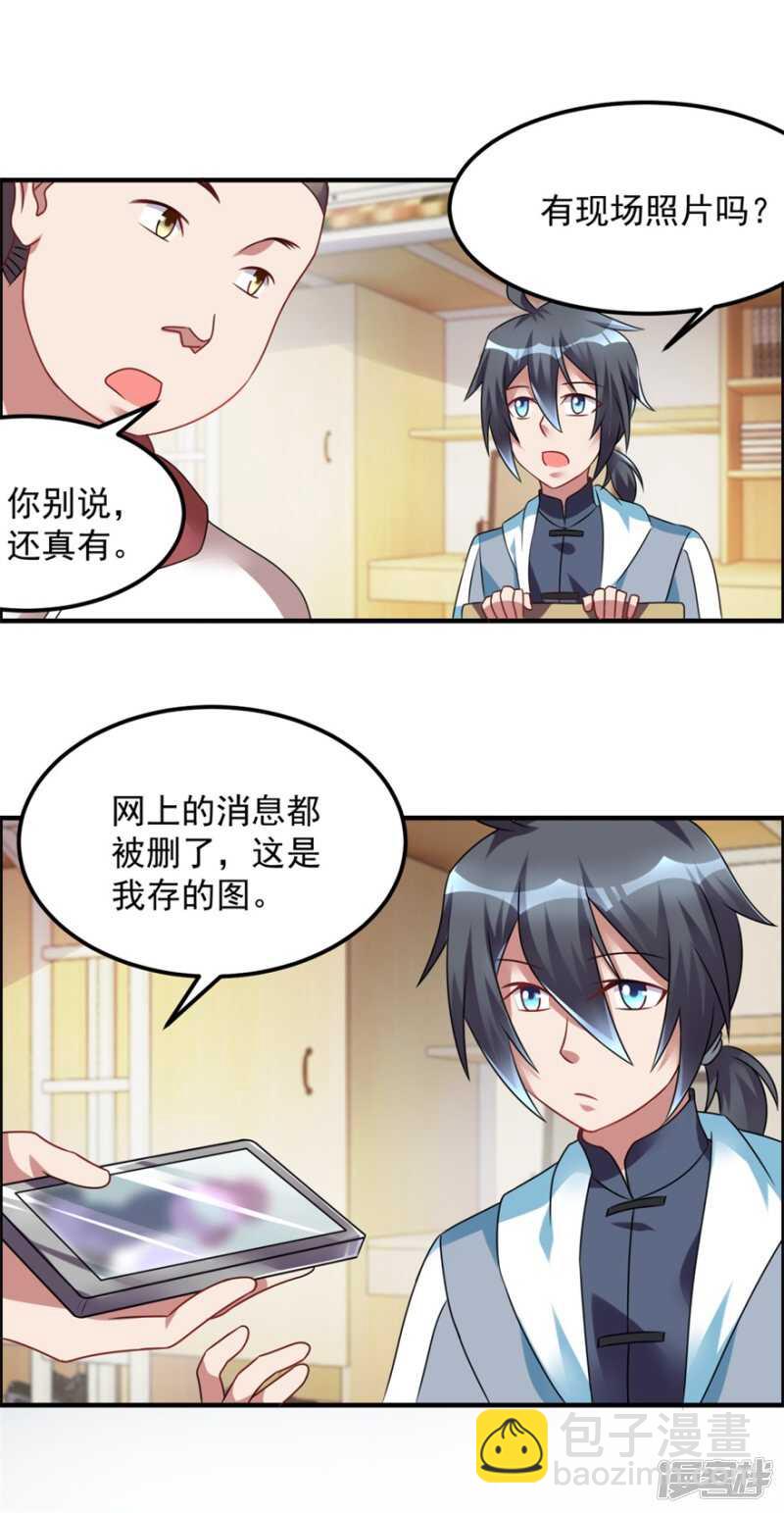 第44话 积德行善，怨消仇散-第47话