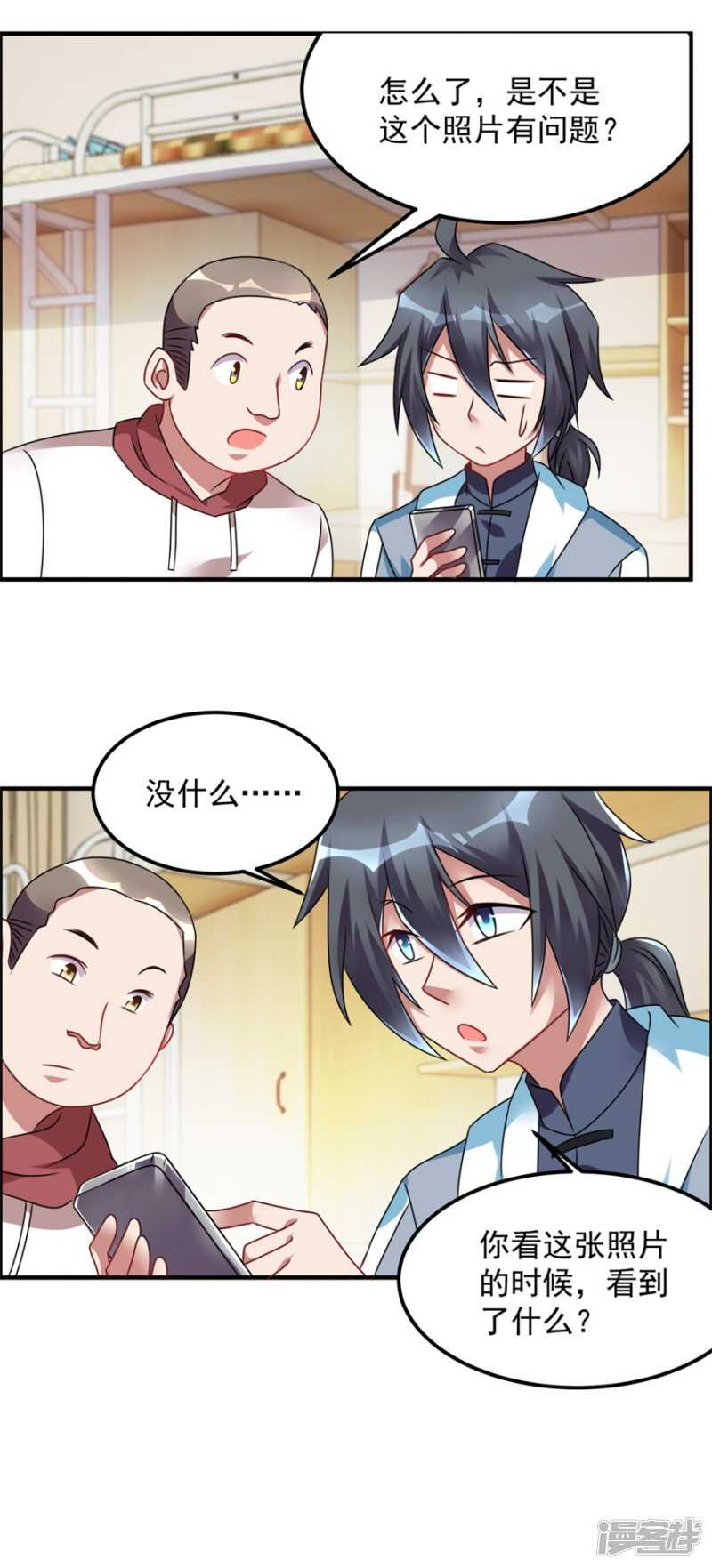 第44话 积德行善，怨消仇散-第47话