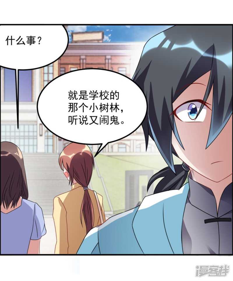 第44话 积德行善，怨消仇散-第47话