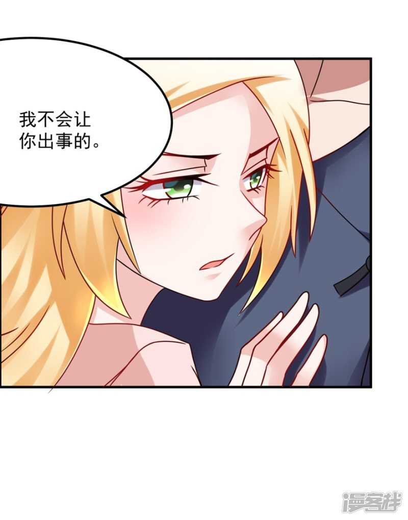 第46话 诅咒-第49话