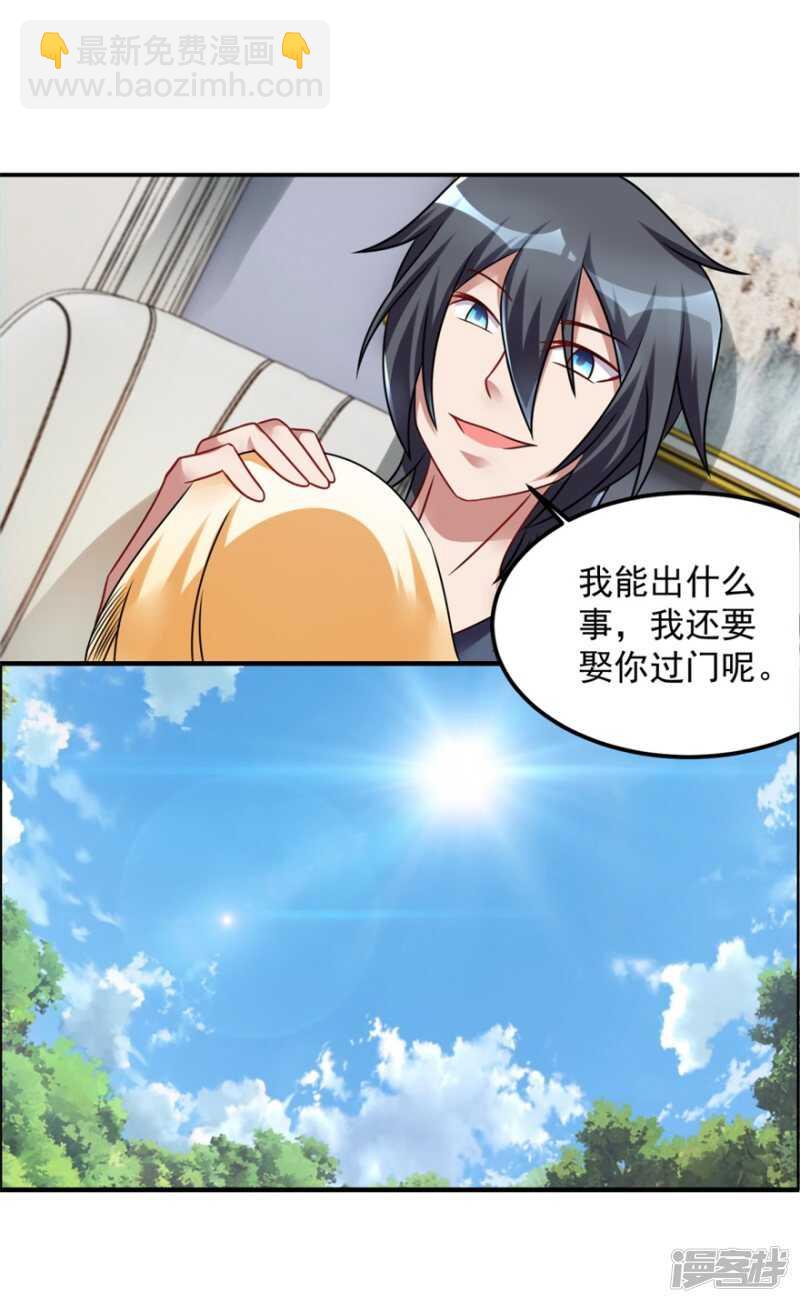 第46话 诅咒-第49话