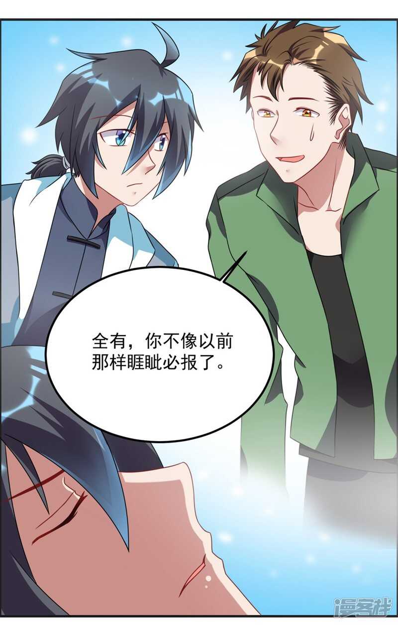 第46话 诅咒-第49话
