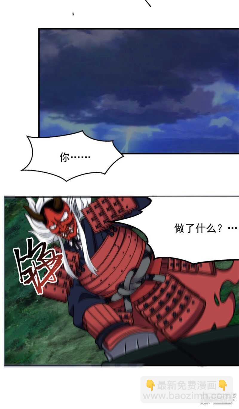 第54话 天威-第57话