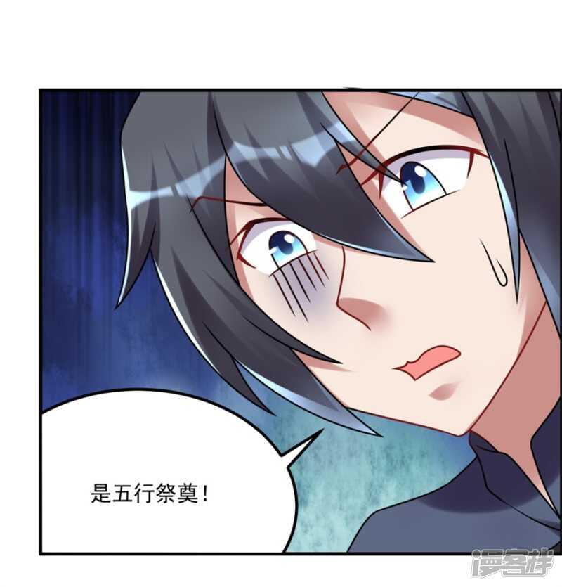 第56话 善后-第59话