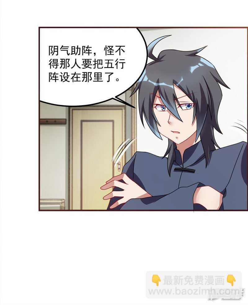 第60话 再见白大爷-第63话