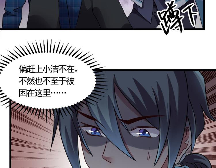 第9话 鬼画符(1/2)-第9话