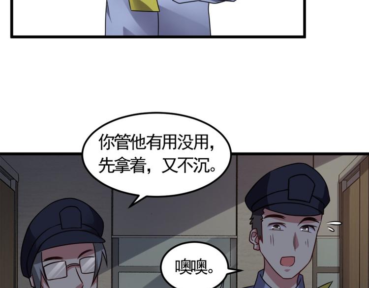 第9话 鬼画符(1/2)-第9话