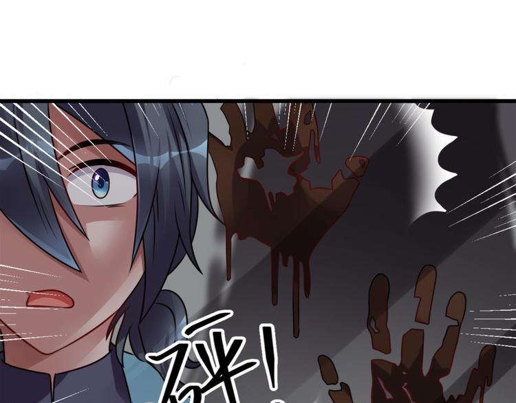 第9话 鬼画符(1/2)-第9话