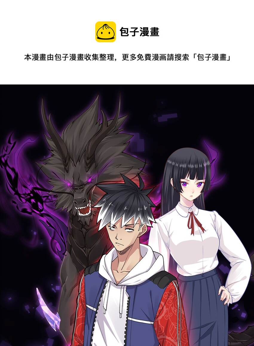 1 人物介绍-第1话