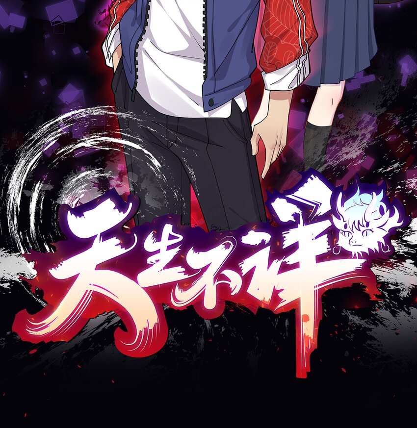 1 人物介绍-第1话