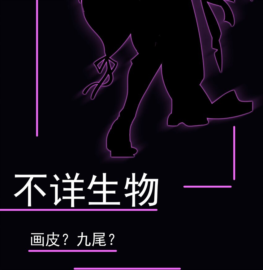 1 人物介绍-第1话