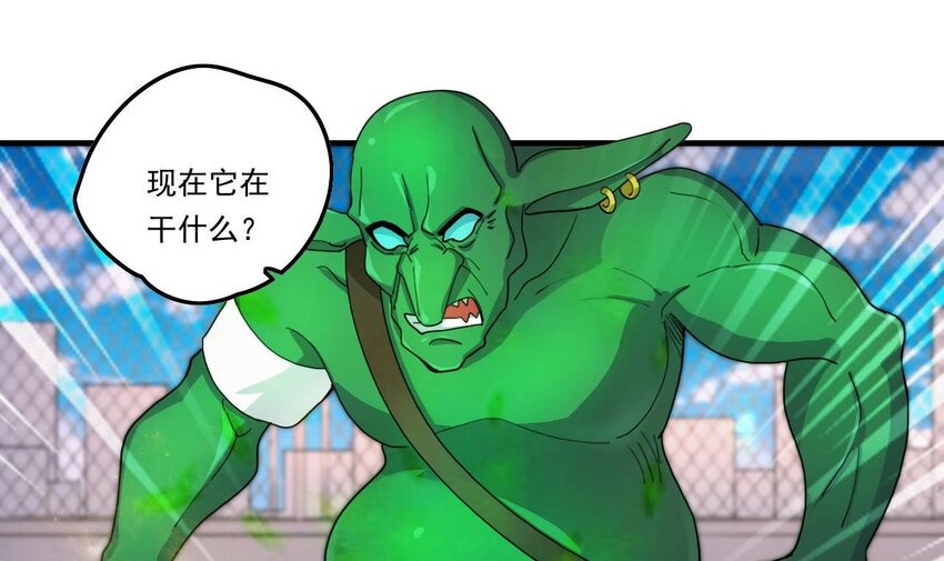 11 第9话 战斗结束，吞噬哥布林！(1/2)-第11话