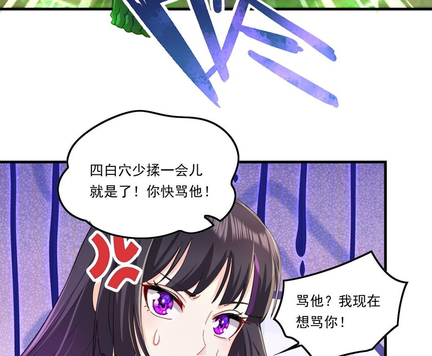 11 第9话 战斗结束，吞噬哥布林！(1/2)-第11话