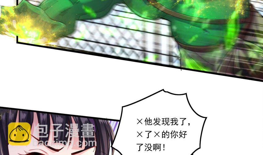 11 第9话 战斗结束，吞噬哥布林！(1/2)-第11话