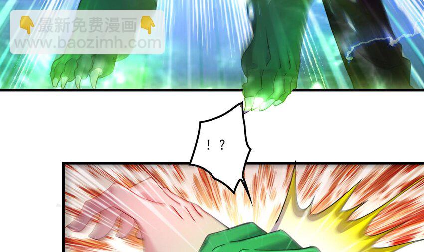 11 第9话 战斗结束，吞噬哥布林！(1/2)-第11话