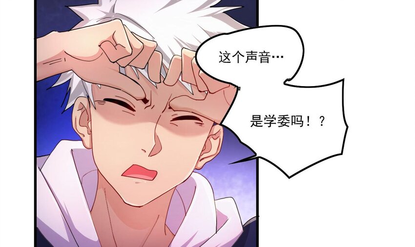 11 第9话 战斗结束，吞噬哥布林！(1/2)-第11话