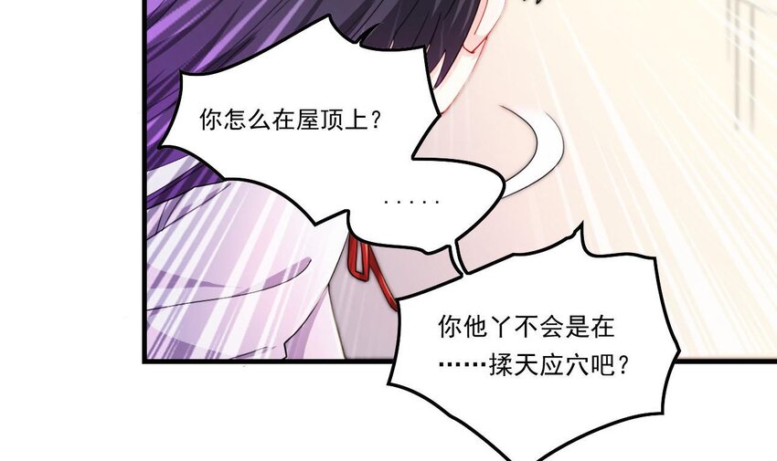 11 第9话 战斗结束，吞噬哥布林！(1/2)-第11话