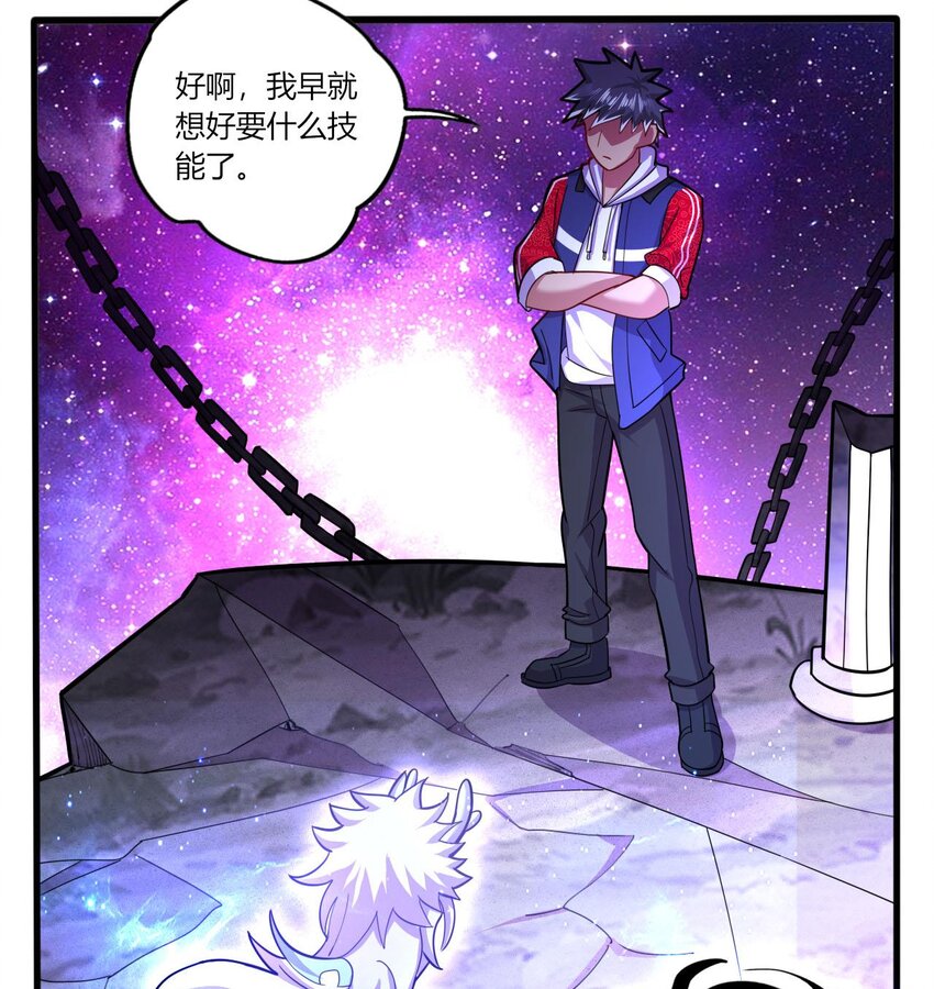 15 第13话 三大将和SSS级不详(1/2)-第15话