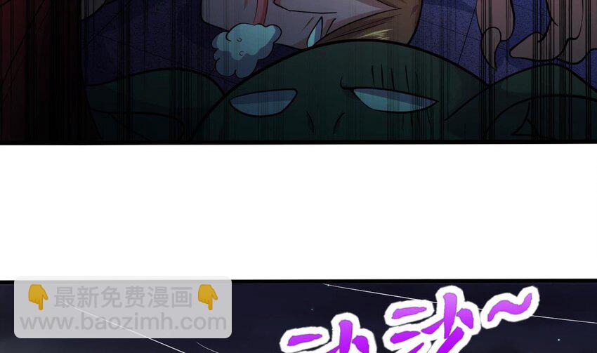 15 第13话 三大将和SSS级不详(1/2)-第15话