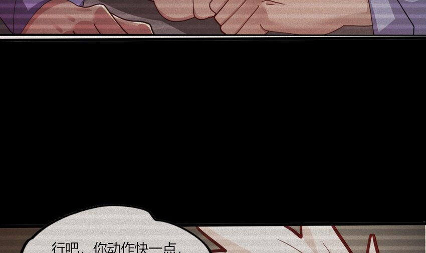 15 第13话 三大将和SSS级不详(1/2)-第15话