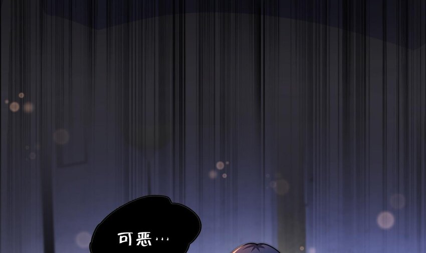 17 第15话 女主的烦恼(1/3)-第17话