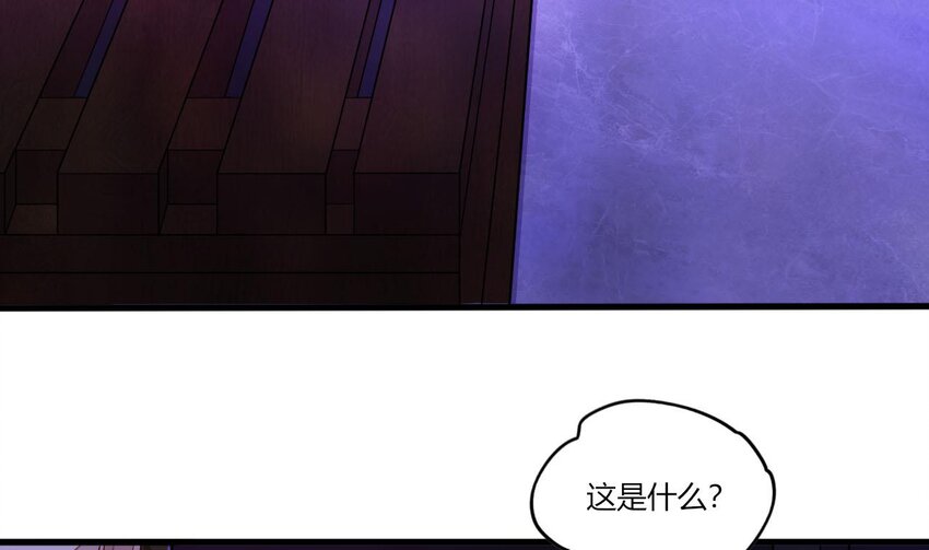 19 第17话 委蛇篇：起源(1/2)-第19话