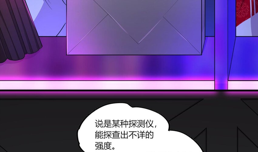 19 第17话 委蛇篇：起源(1/2)-第19话