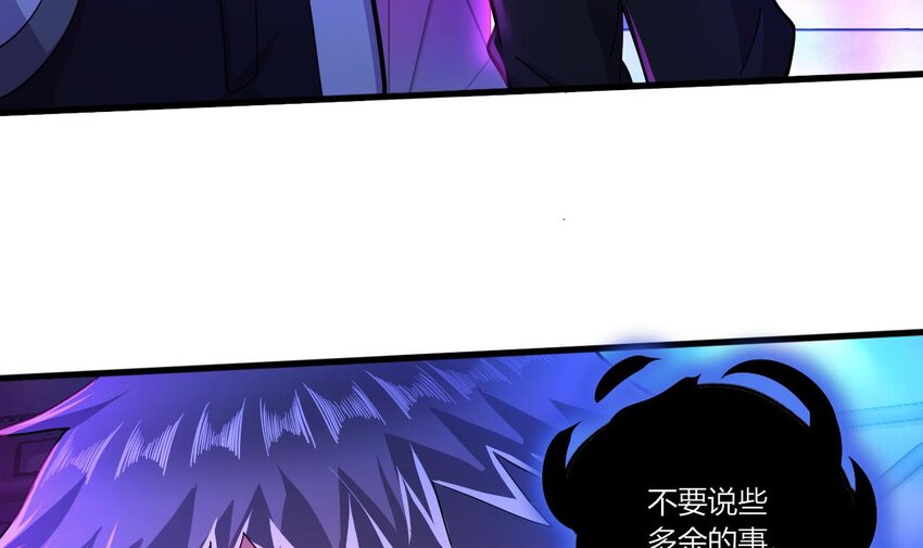 19 第17话 委蛇篇：起源(1/2)-第19话