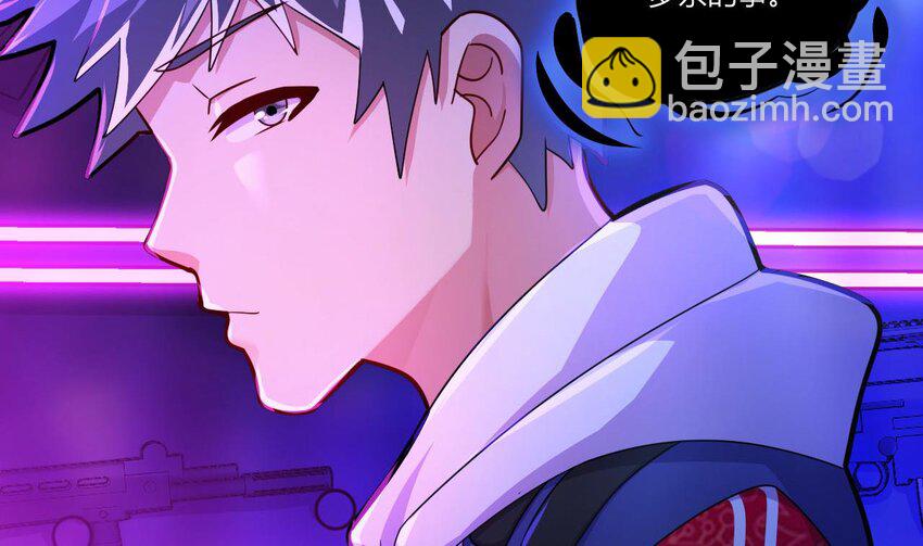 19 第17话 委蛇篇：起源(1/2)-第19话
