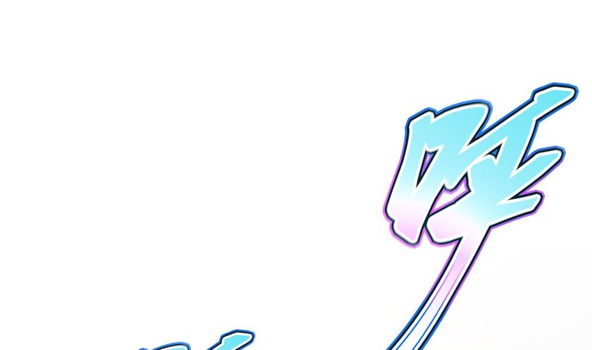 19 第17话 委蛇篇：起源(1/2)-第19话