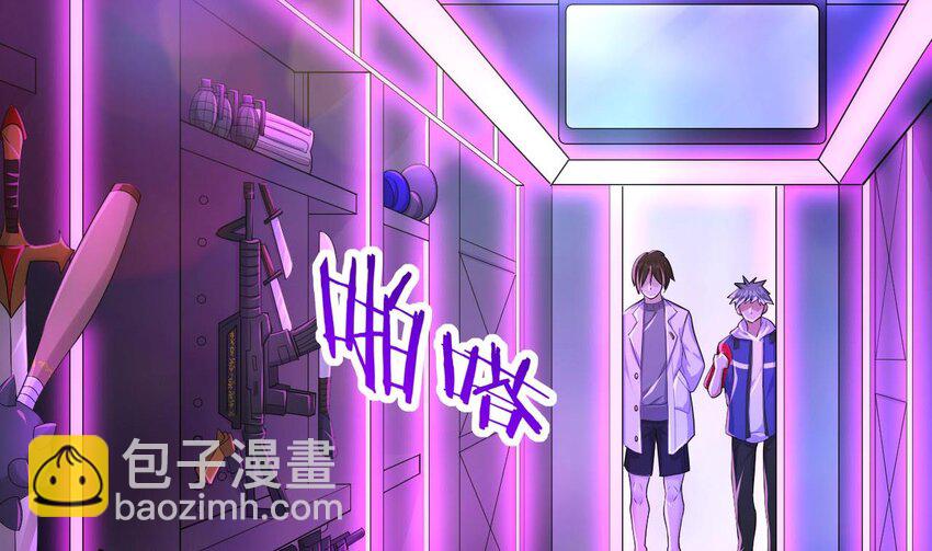 19 第17话 委蛇篇：起源(1/2)-第19话
