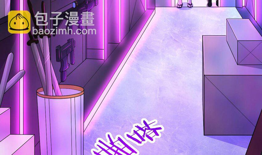 19 第17话 委蛇篇：起源(1/2)-第19话