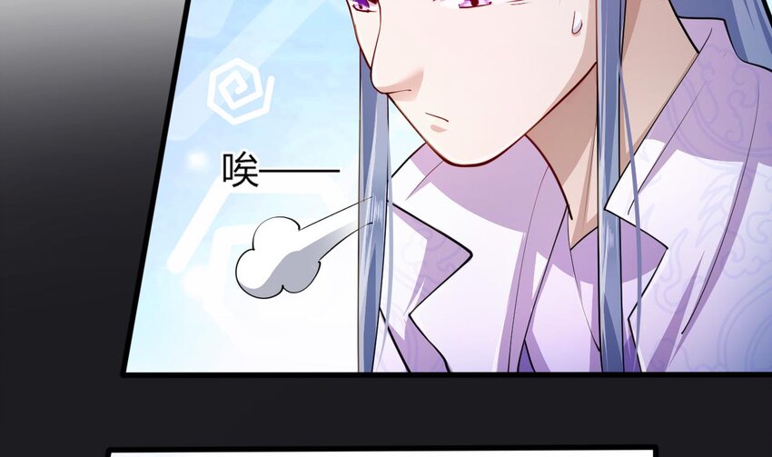 21 第19话 委蛇篇：委蛇诞生！(1/3)-第21话
