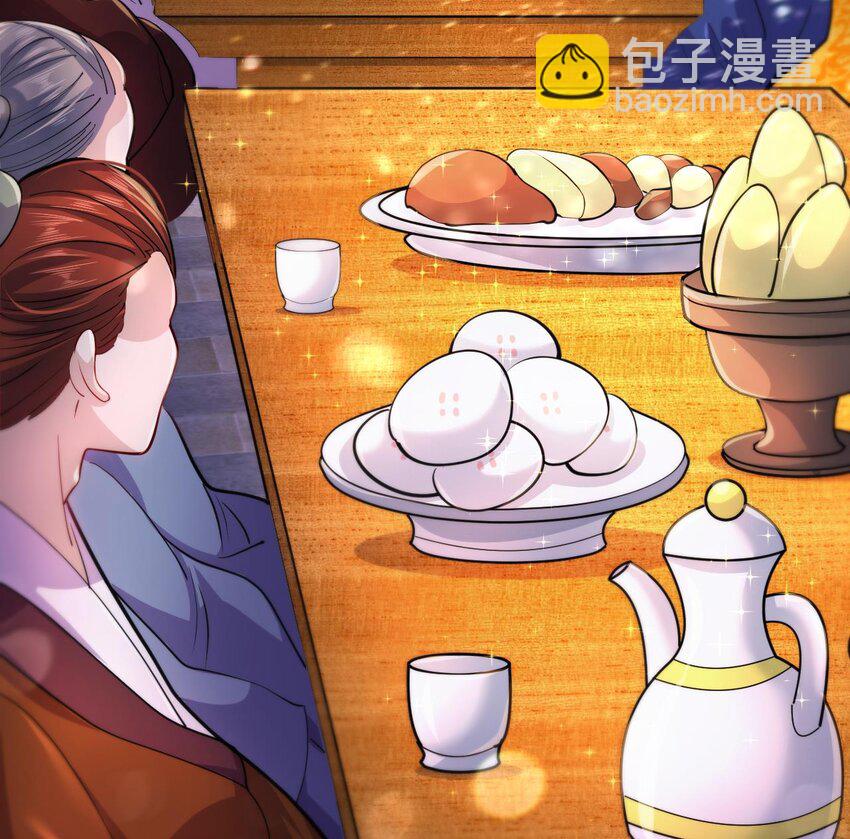 21 第19话 委蛇篇：委蛇诞生！(1/3)-第21话