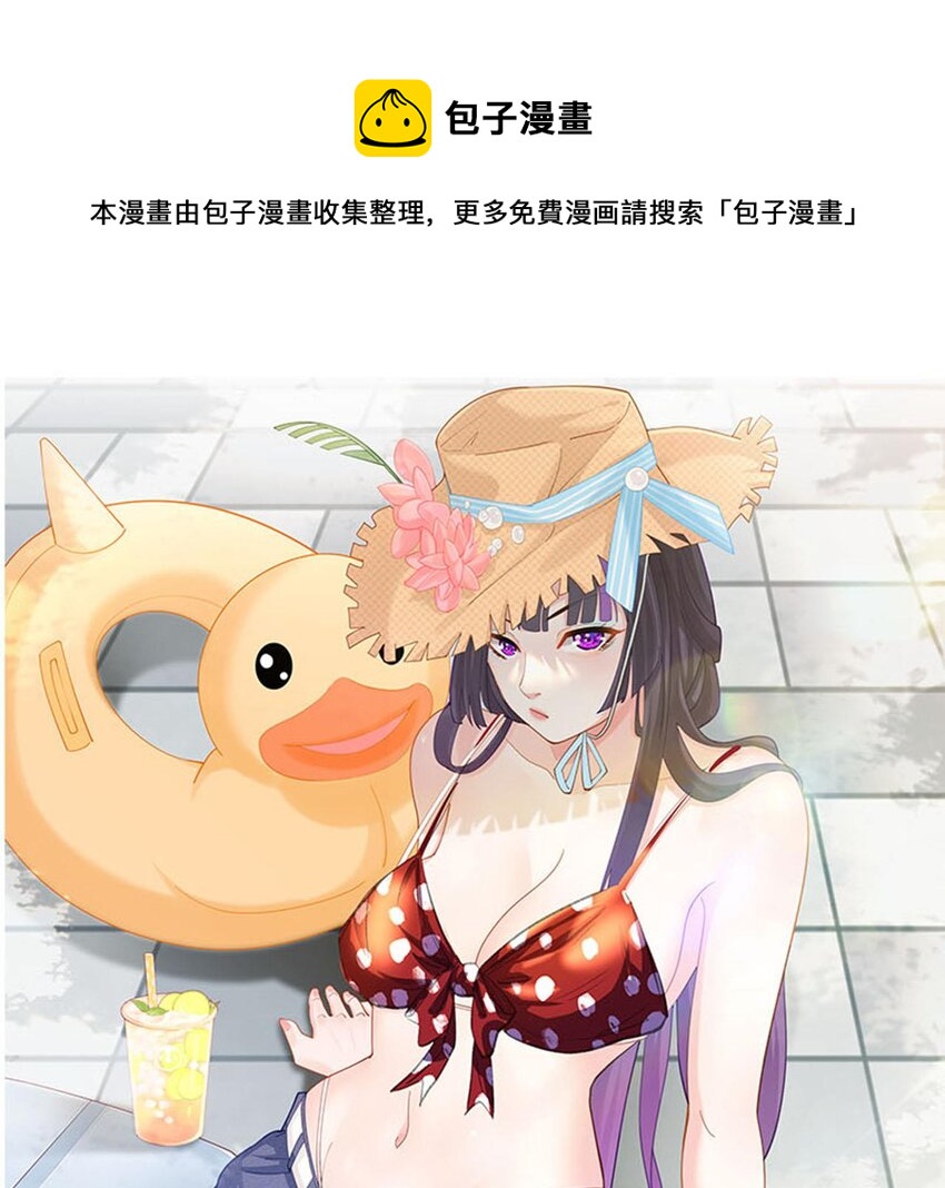 23 第21话 委蛇篇：给自己找个风水宝地(1/3)-第23话