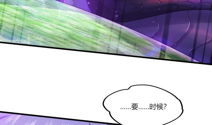 23 第21话 委蛇篇：给自己找个风水宝地(1/3)-第23话