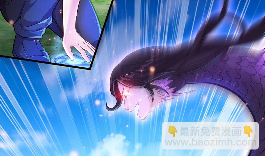 23 第21话 委蛇篇：给自己找个风水宝地(1/3)-第23话