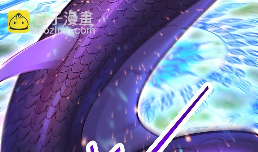 23 第21话 委蛇篇：给自己找个风水宝地(1/3)-第23话