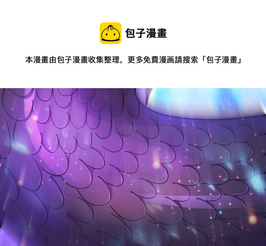 23 第21话 委蛇篇：给自己找个风水宝地(1/3)-第23话