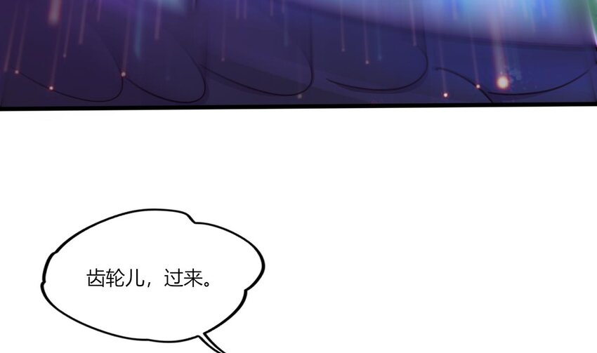 23 第21话 委蛇篇：给自己找个风水宝地(1/3)-第23话