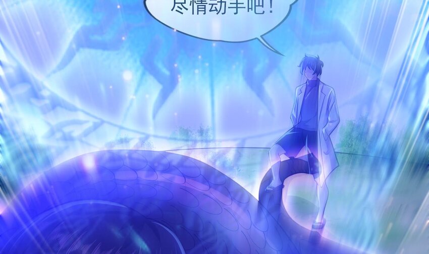 23 第21话 委蛇篇：给自己找个风水宝地(1/3)-第23话
