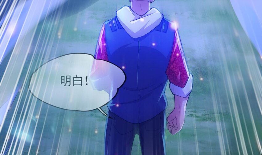 23 第21话 委蛇篇：给自己找个风水宝地(1/3)-第23话