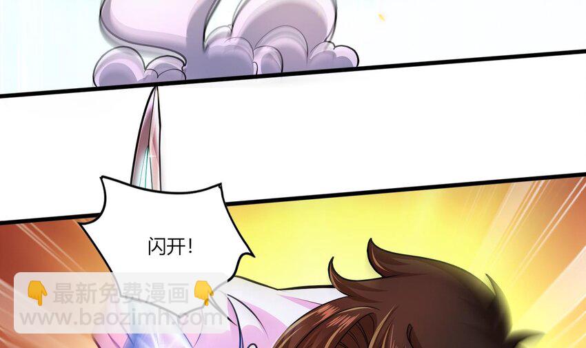 25 第23话 委蛇篇：突生变故(1/3)-第25话