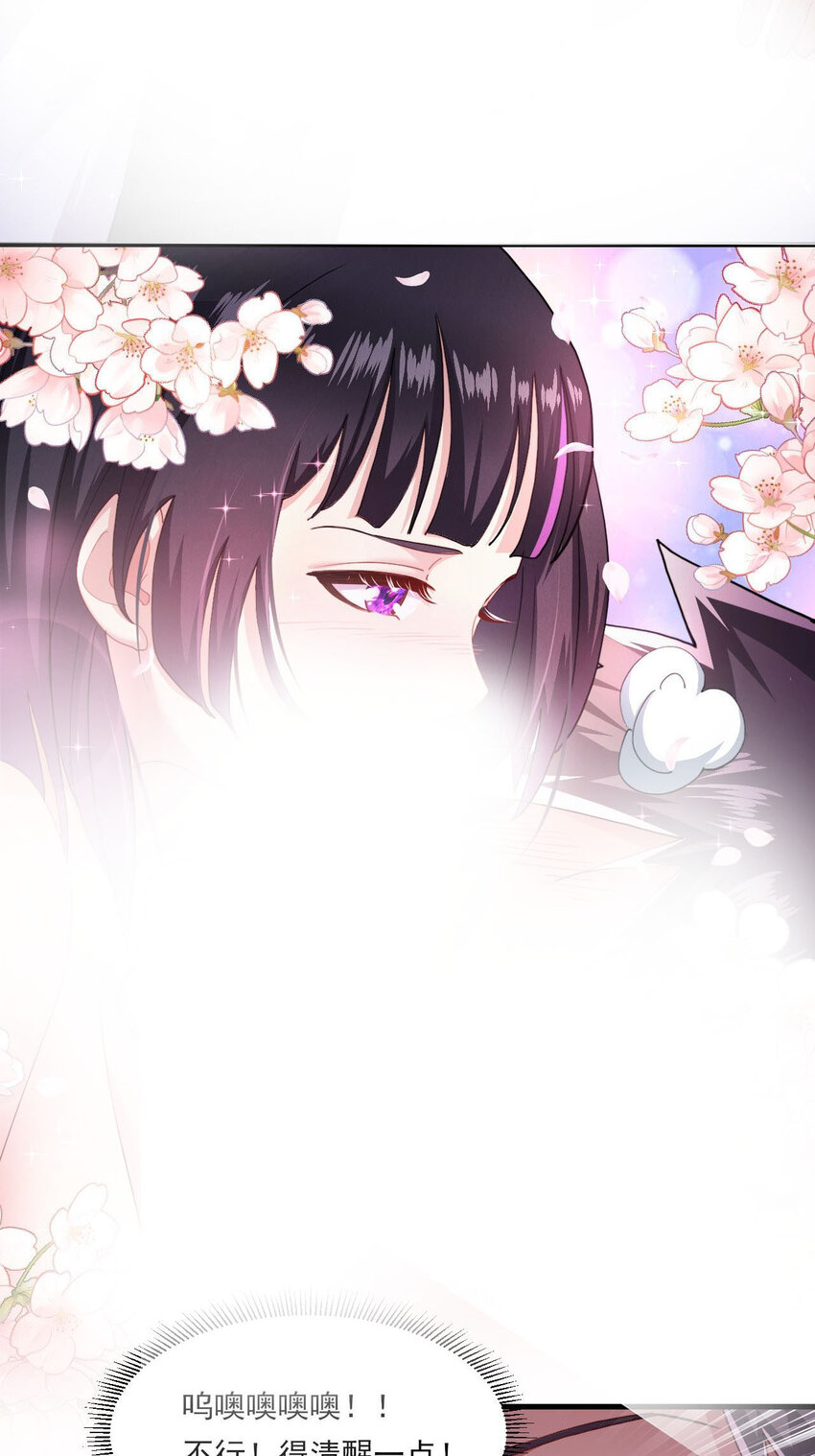 5 第3话 危！竟然是九尾-第5话