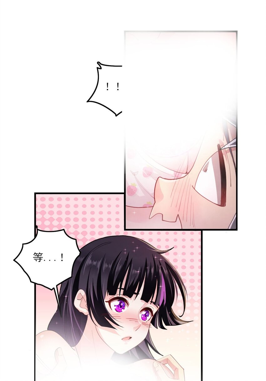 5 第3话 危！竟然是九尾-第5话