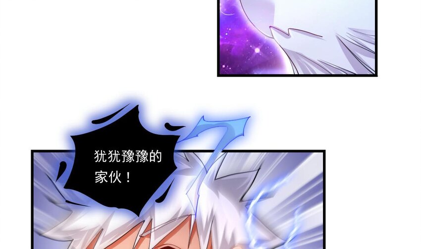 7 第5话 你管这叫副作用？(1/2)-第7话