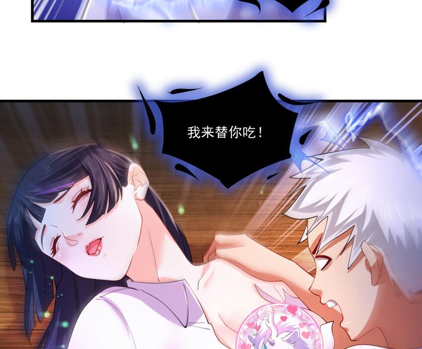 7 第5话 你管这叫副作用？(1/2)-第7话